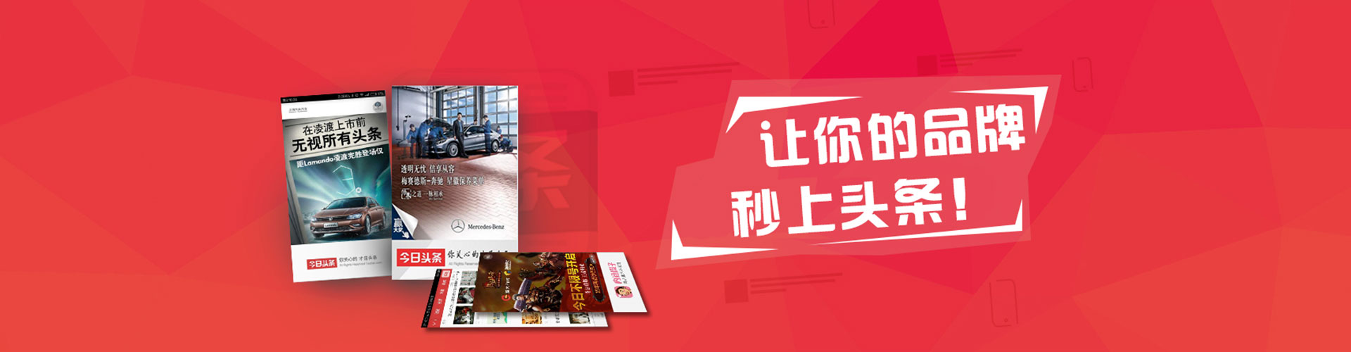 威宁竞价开户推广